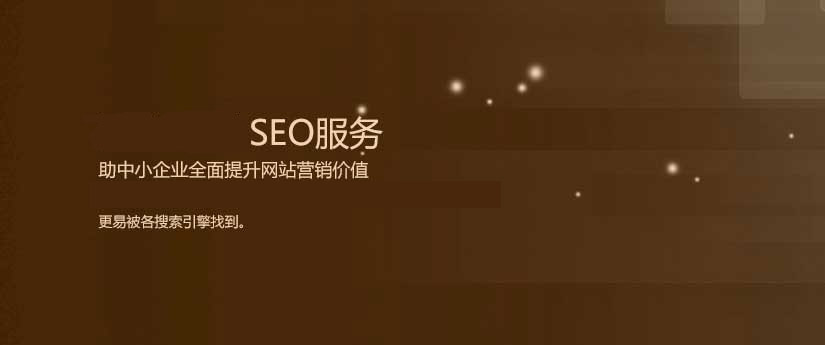 智能霸屏系統(tǒng)