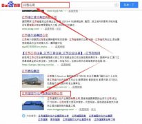 江蘇雄國文化產(chǎn)業(yè)集團(tuán)有限公司和我公司簽訂SEO推廣項(xiàng)目