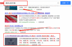 江蘇世博銀朗展覽展示器材有限公司與海洋網(wǎng)絡(luò)簽署萬詞霸屏項(xiàng)目