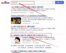 湖南*生暖通工程有限責(zé)任公司網(wǎng)站優(yōu)化專注一站式品牌營(yíng)銷整合推廣