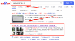 南昌億*廣告有限公司百度關(guān)鍵詞排名品牌營銷策劃機構(gòu)