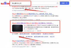 佛山市南海區(qū)中*科技有限公司網(wǎng)絡(luò)營(yíng)銷(xiāo)品牌營(yíng)銷(xiāo)策劃?rùn)C(jī)構(gòu)