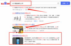 湖南御*科技有限公司整站優(yōu)化營銷策劃優(yōu)質品牌