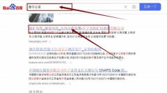 阜寧昊*礦用器材有限公司網(wǎng)絡(luò)營銷到首頁按天扣費(fèi)