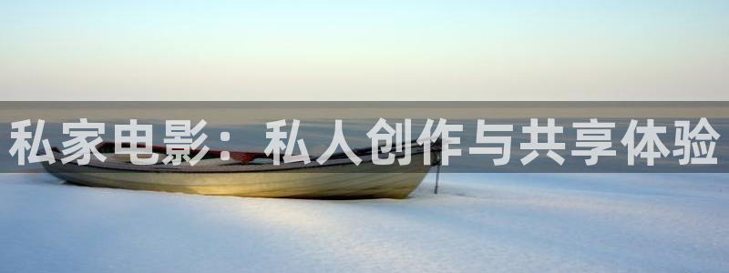 飄雪影視城